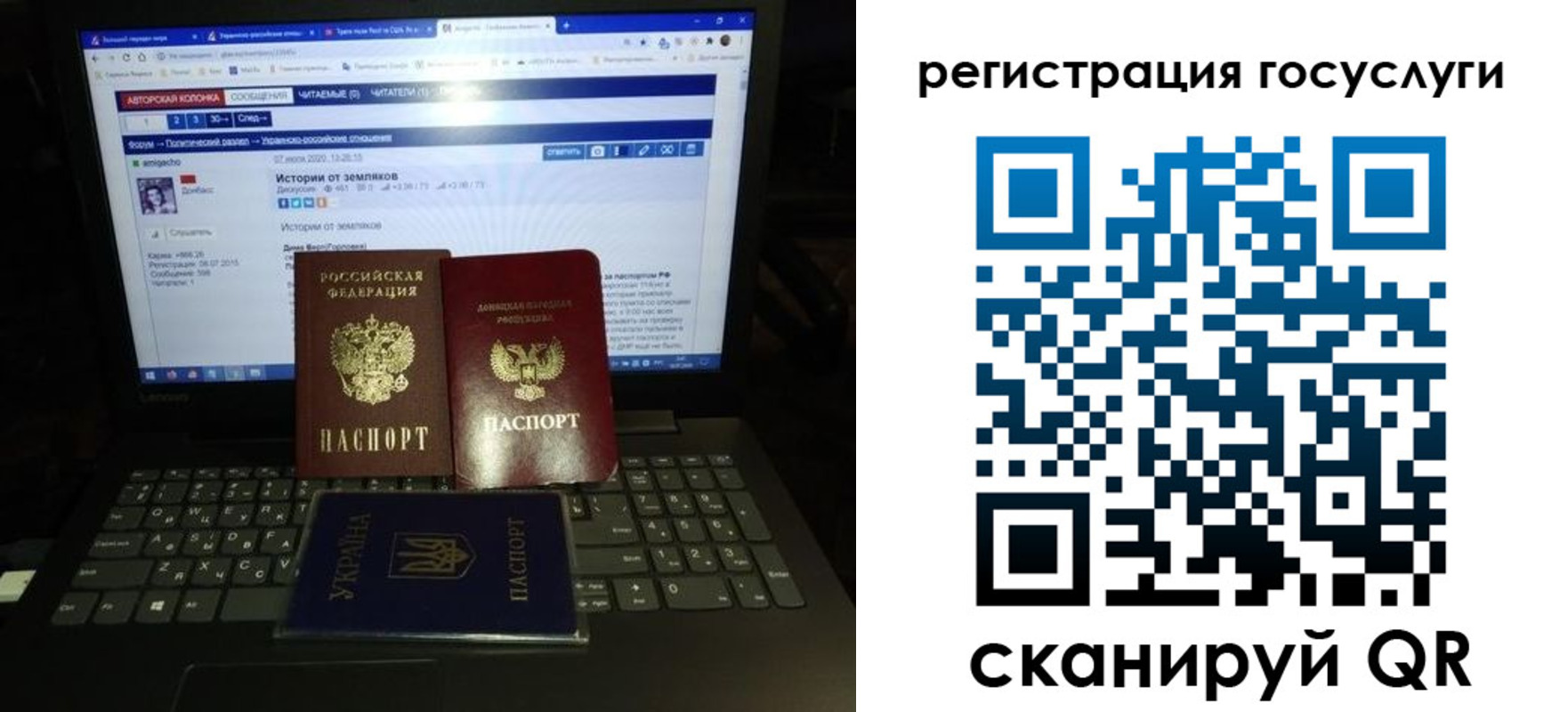 прописка поиск в Копейске